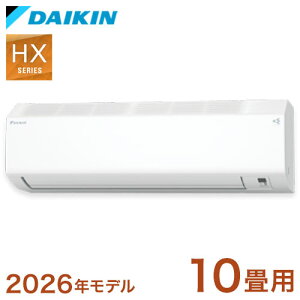 ダイキン スゴ暖 ルームエアコン HXシリーズ 2026年モデル S286ATHP-W 10畳用 ホワイト 壁掛け 家庭用 室内機 2.8kW コンパクト フィルター掃除機能付き(代引不可)【送料無料】