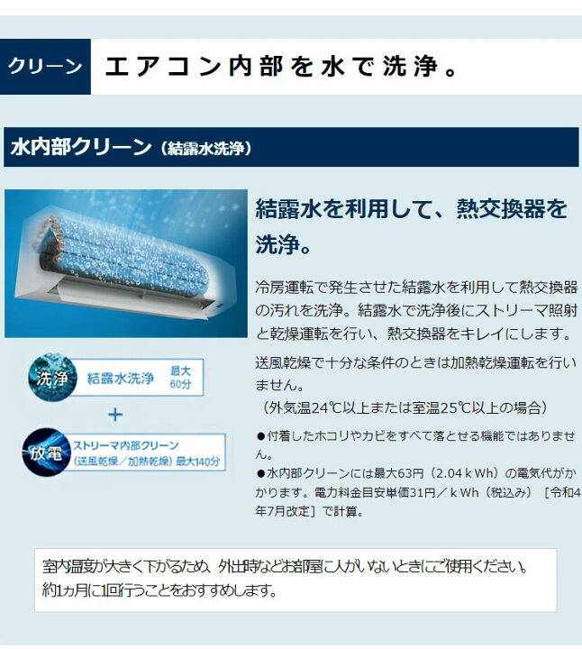 楽天市場】【エアコン 取り付け 工事費込】ダイキン ルームエアコン E 