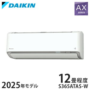 _CL [GAR AXV[Y 2025Nf S365ATAS-W 12x zCg @ F365ATAS-W O@ R365AAS ߓd K  [ N[(s)yz