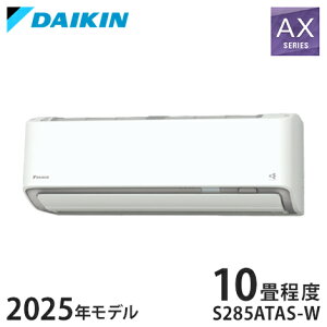 _CL [GAR AXV[Y 2025Nf S285ATAS-W 10x zCg @ F285ATAS-W O@ R285AAS ߓd K  [ N[(s)yz