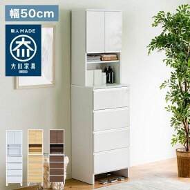楽天市場 幅50cm 奥行40cm 収納の通販
