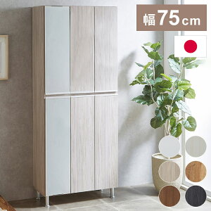 p^Cv V[Y{bNX A 30 75.2×s35×184.5cm ㉺~[t AWX^[t [ C e V[YbN ʔ [{bNX ȃXy[X  C 