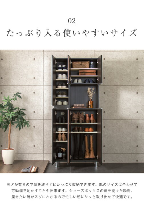 楽天市場】シューズボックス ハイタイプ ミラー付き 【国産 大川家具 