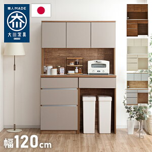 HI Lb`[ 120cm 180cm s45cm Jݒut nC^Cv e Y i Ƌ { Lb`{[h _Xg[ zCg uE _CjO tI[v[ 