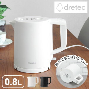 �d�C�P�g�� 0.8L �s�^�|�b�g pitapot ���R��h�~ �����I�t �y�� �W���O�� �ڐ��� �R�[�h���[ ��]���b�N �󕰂��h�~ �z���C�g �u���b�N �h���e�b�N dretec PO-377�y���������z