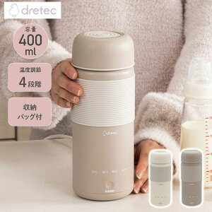 ���ł��������P�g�� 400ml �����^�� �R�[�h���O�� �����{�g�� �~���N��� �������� �I�t�B�X ���s �O�o �o�� �q�� ���� �|�b�g ���� �h���e�b�N PO-170�y���������z