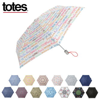 コールサーカス消費するtotes 傘自動 Studioclover Jp