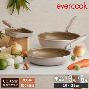 fUC evercook Go[NbN KX IHΉ tCp ʎqĂ 20cm 26cm 28cm [^ 18cm |bg tCp3_Zbg E6_ZbgEH[O[ 500ۏ؁yz