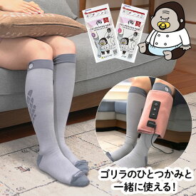ベビーゴリラのひとつかみ 着圧ソックス GRS-25GY ひとつかみ専用 靴下 ふくらはぎケア レッグケア フットケア 両足 脚 美脚 簡単装着 コンパクト GRS-25GYL GRS-25GYM ドウシシャ【送料無料】