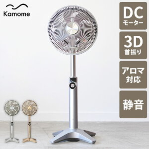 �y26�N�V�^�z�J�����t�@�� Kamomefan lite2 ��@ �T�[�L�����[�^�[ ���p �y�� �y�� �㉺���E 3D��U�� �É� DC���[�^�[ DC�t�@�� �����R���t�� Kamome +c ���C�g2 �h�E�V�V�� DOSHISHA�y���������z
