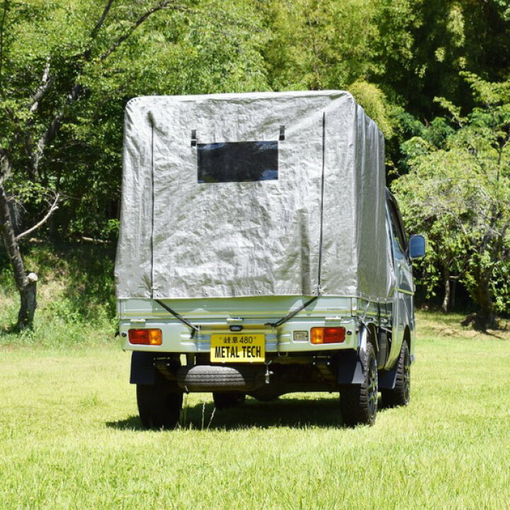楽天市場】メタルテック 軽トラック幌セット MT-166【200系ダイハツ 