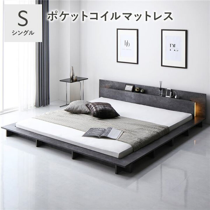 楽天市場】照明付き フロアステージ ベッド シングル ストーングレー 