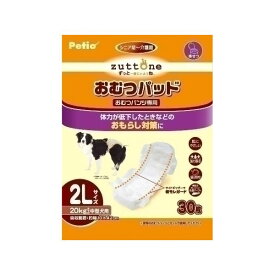 ヤマヒサ 老犬介護用 おむつパッドK 2L 【ペット用品】 (代引不可)