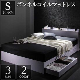 楽天市場 シングルベッド 2つ 隙間の通販