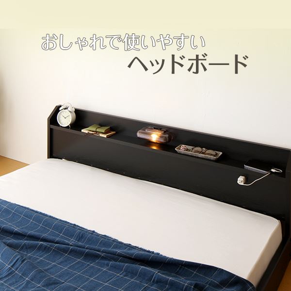 日本製 連結ベッド 照明付き フロアベッド ワイドキングサイズ200cm（S+S） （ベッドフレームのみ）『Tonarine』トナリネ ブラウン  【代引不可】 | リコメン堂生活館