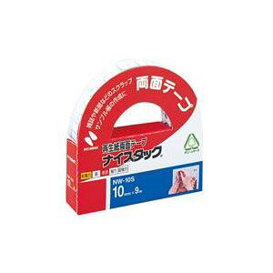 (Ɩp20Zbg) j`o ʃe[v iCX^bN y10mm×9mz NW-10S (s)