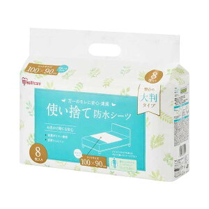使い捨て防水シーツ大判 ショート8枚入
