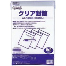 （まとめ）セキセイ アゾンクリア封筒 AZ-1880G 100枚【×2セット】 (代引不可)