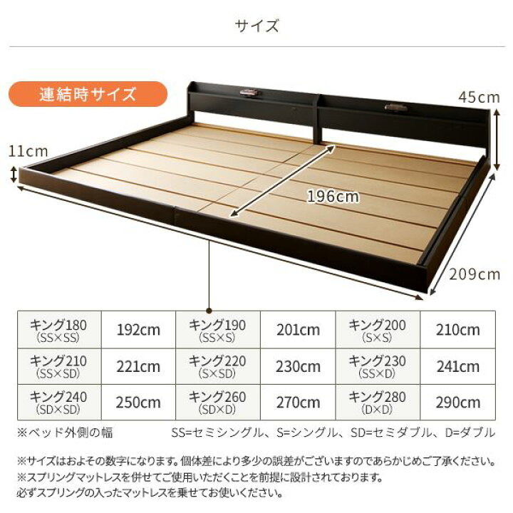 楽天市場】日本製 連結ベッド 照明付き フロアベッド ワイドキング 