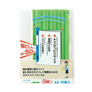 LIHIT LAB. NGXg XCho[t@C A4 S^ 50[ 10pbN CgO[ G1730-6-YG