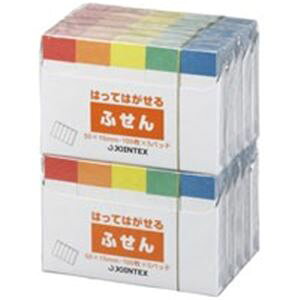 (�Ɩ��p2�Z�b�g) �W���C���e�b�N�X �t�/�\���Ă͂����郁�� �y50×15mm/�F�сz P300J-R10P (����s��)