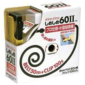 mH ߂60-2 Feb-60 SKY-50N (s)