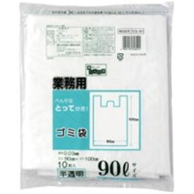 日本技研 とって付ごみ袋 半透明 90L 10枚 20組 (代引不可)