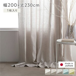 { l J[e 200×230cm 1 O[   VRf ʋC  ۉ Y 󒍐Y rO