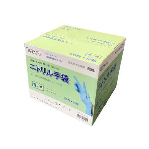 TKJP jg ɗD iܕsgp Hiq@K u[ MTCY 1000(1P[X) glove004-1000-m 
