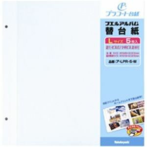 i܂Ƃ߁jiJoV Ao֑䎆vR[g A-LPR-5-Wy×10Zbgz (s)