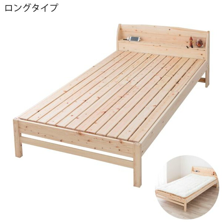 楽天市場】ベッド ダブル ロングタイプ 日本製 宮付き 2口コンセント 
