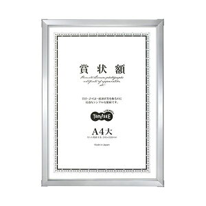 TANOSEE A~܏z A4Vo[ 1Zbgi5j