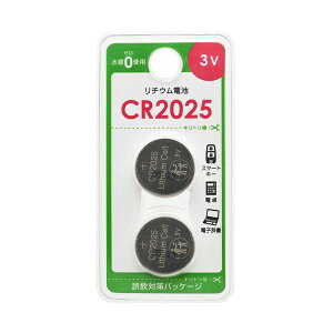 �i�܂Ƃ߁j �I�[���d�@���`�E���d�r CR2025B2P 1�p�b�N�i2�j �y×10�Z�b�g�z
