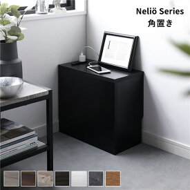 ケーブルボックス 〔 角置きタイプ ブラック 〕 幅40cm コンセント付き 収納ボックス コード収納 収納家具 ケーブル収納ボックス ケーブル隠し 電源タップ収納 ケーブルタップ収納 配線収納ボックス コードケース ケーブル収納BOX ケーブル収納 組立品