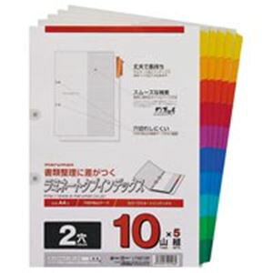 i܂Ƃ߁j}} ~l[g^uCfbNX A4S LT4210F 5gy×5Zbgz (s)