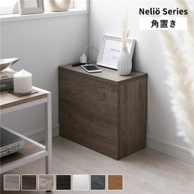 ケーブルボックス 〔 角置きタイプ グレージュ 〕 幅40cm コンセント付き 収納ボックス コード収納 収納家具 ケーブル収納ボックス ケーブル隠し 電源タップ収納 ケーブルタップ収納 配線収納ボックス コードケース ケーブル収納BOX ケーブル収納 組立品