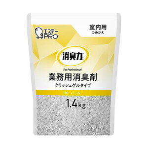 (まとめ) エステー 消臭力業務用消臭剤 クラッシュゲルタイプ 室内用 カモミール つめかえ用 1.4kg 1個 【×2セット】