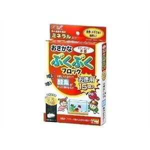 水槽 酸素 その他の熱帯魚 アクアリウム用品の人気商品 通販 価格比較 価格 Com 水槽 酸素 その他の熱帯魚 アクアリウム用品の人気商品 通販 価格比較 価格 Com