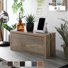 ケーブルボックス 〔 卓上タイプ ナチュラル 〕 幅40cm 収納ボックス コード収納 収納家具 ケーブル収納ボックス ケーブル隠し 電源タップ収納 ケーブルタップ収納 配線収納ボックス コードケース ケーブル収納BOX ケーブル収納