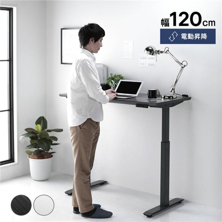 楽天市場】昇降 デスク 幅120cm グレー 電動 高さ調整可 メモリー機能 