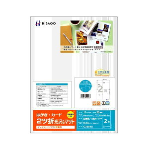 y󂠂E݌ɏz(܂Ƃ) qTS ͂EJ[h A4 2c2 򁕃}bg CJ601S 1(10V[g) y×5Zbgz