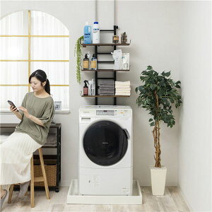 突っ張り 洗濯機ラック 幅59cm ダークブラウン スチールフレーム ランドリーラック ランドリー収納 洗濯用品 収納用品【代引不可】