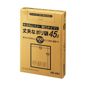 P~JWp vȌ | 45L  100 HD-892