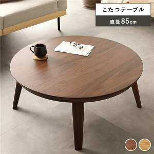  e[u Pi ~` 85cm EHibg ؐ VR ˔ ^ Ήpǃq[^[ I[V[Y [e[u Z^[e[u rOe[u R^ce[u xe[u  