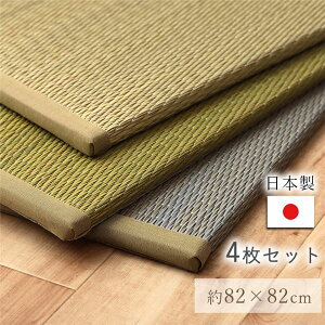  u 82×82×1.5cm 4P 4g O[ { ~ߕsDz x y ^ѕ֗ jbgysz