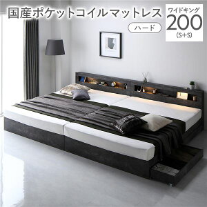 �x�b�h ���C�h�L���O 200 S�{S ���Y�|�P�b�g�R�C���}�b�g���X�t �n�[�h �X�g�[���O���[ �A�� �Ɩ��t�� �{�t�� �{�I�t�� �I�t�� �R���Z���g�t �A���x�b�h ���[�x�b�h �A���x�b�g ���[�x�b�g ��