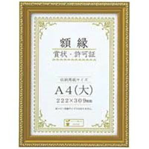  ܏zA4 J045C2500 10 (s)