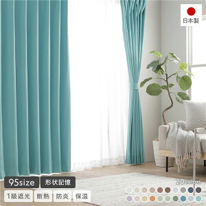 �`��L�����H 1���Ռ� �h�� �h���[�v�J�[�e�� �P�i ��200×��210cm 1���� �^�[�R�C�Y ���n �􂦂� �E�H�b�V���u�� �^�b�Z�� �A�W���X�^�[�t�b�N �f�M �ՔM �ۉ� �h�ƌ��� ��g�[���� �Ռ�1�� �J