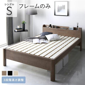�x�b�h �V���O�� �x�b�h�t���[���̂� �O���[�W�� ��� ���̂� �I�t�� �{�t�� �{�I�t�� 2�� �R���Z���g�t�� 3�i�K ���������� �ؐ� �V�R�� �p�C���� Forteo �t�H���e�I ���̂��x�b�h �V���O���x
