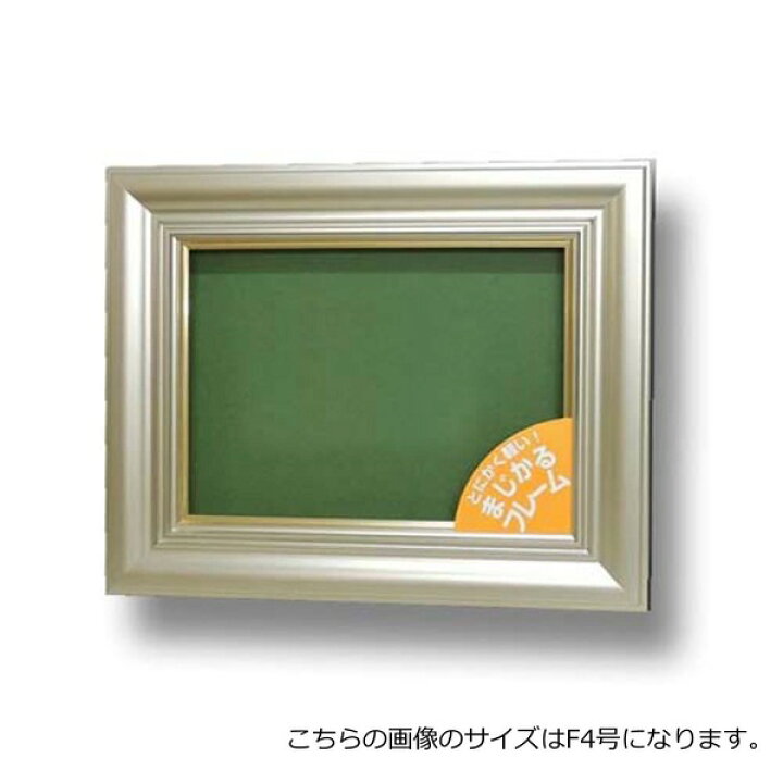 楽天市場】超軽量 油絵額 F30号 〔910×727mm〕 パールゴールド すごく 